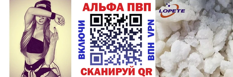 Купить где  Новая Ляля  Alpha PVP VHQ 
