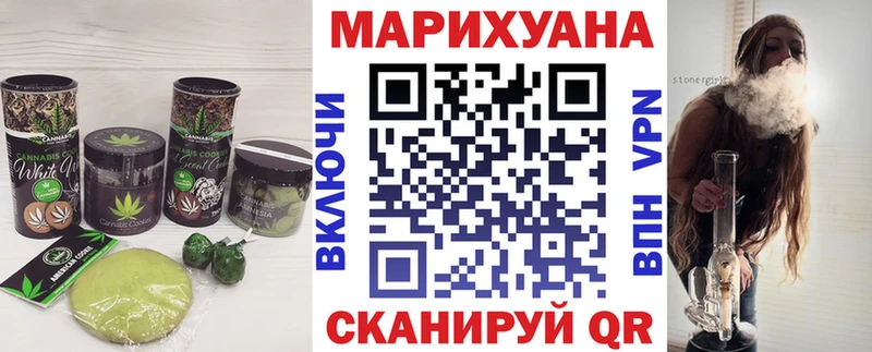 Купить где  Новая Ляля  Canna-Cookies конопля 
