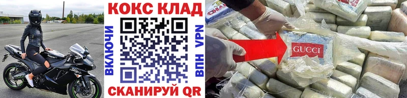Купить закладки  Новая Ляля  КОКАИН VHQ 