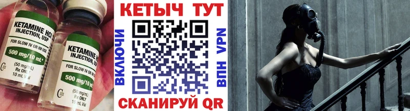 Купить закладки  Новая Ляля  Кетамин ketamine 