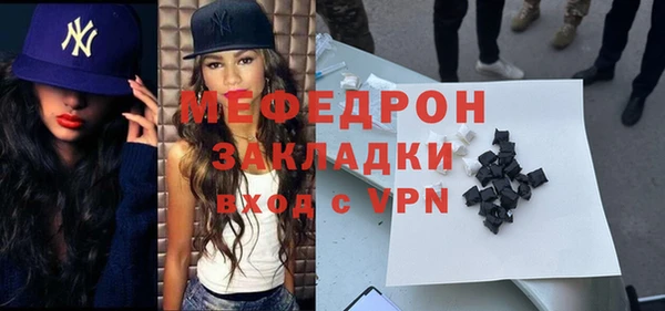 альфа пвп Магас