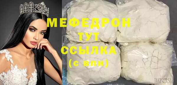 альфа пвп Магас