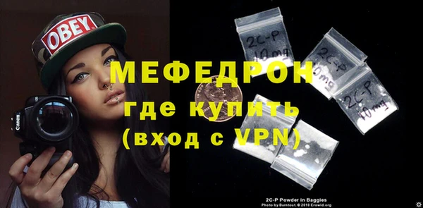 альфа пвп Магас