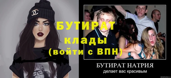 мдма Майский