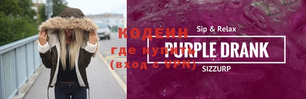 PSILOCYBIN Магадан