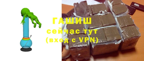 альфа пвп Магас