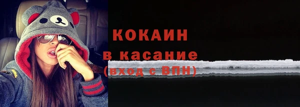 альфа пвп Магас