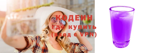 альфа пвп Магас