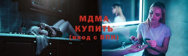 мдма Майский