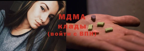 альфа пвп Магас