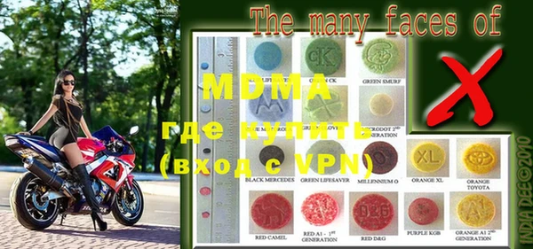 альфа пвп Магас