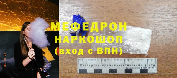 альфа пвп Магас