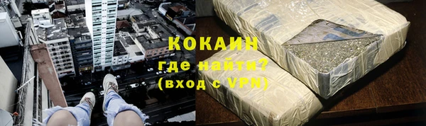 альфа пвп Магас