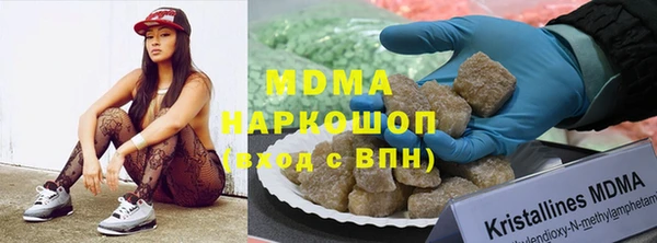 мдма Майский
