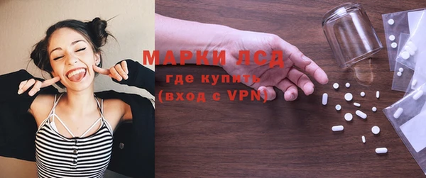 альфа пвп Магас