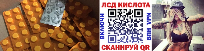 ЛСД экстази кислота Новая Ляля