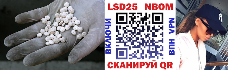 Купить Новая Ляля ЛСД экстази ecstasy